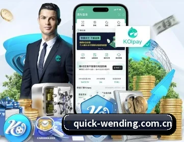 问鼎h5 APP 深度功能